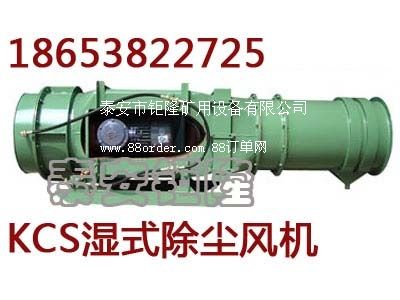 KCS-120LDmL(fng)C5.5kwSr