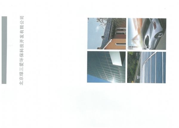 88ܻԄ(dng)Ј(chng)g(sh)b