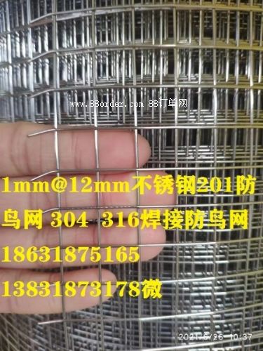 F(xin)؛10mm*1mmP304BW(wng)r񼰈DƬ