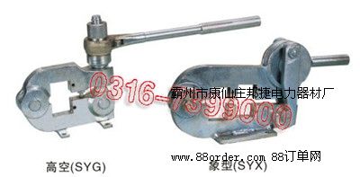 SYX-150߿ΉQ