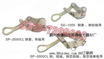 SP-2000CLݔ늾·ܿտ
