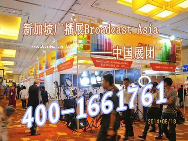 VИI(y)չ-¼Vչ[Broadcast Asia