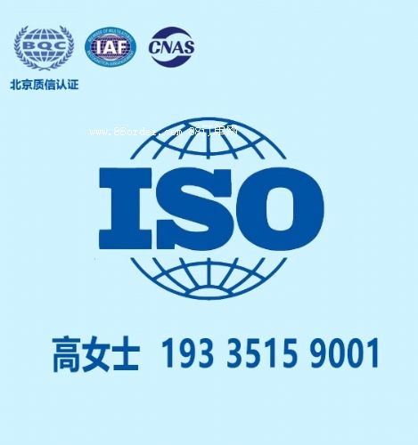 ISO27001ϢJ(rn)CISO20000Ϣg(sh)J(rn)CC(j)(gu)