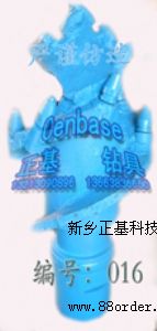 ˮ@^݆@