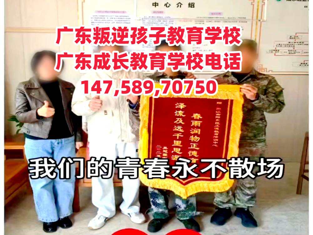 (yng)溢ӌW(xu)УԒ14758970750