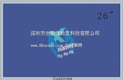 全鋁制26寸LED監(jiān)視器,LED監(jiān)視器