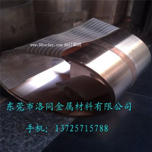 0.25mm 0.35mm~C5210