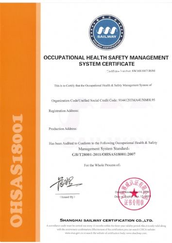 V|ISO9001J(rn)Cԃ