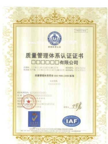 V|ISO9001JCԃ