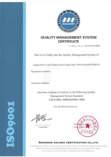 ISO9001ԃJ(rn)C