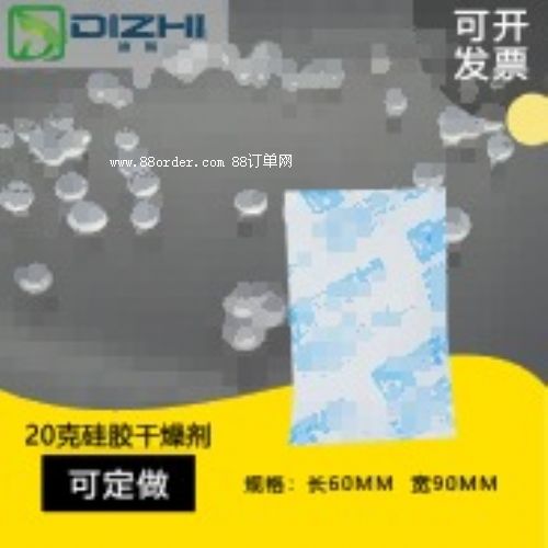 V|DIZHI鹤S20˹I(y)o(w)z