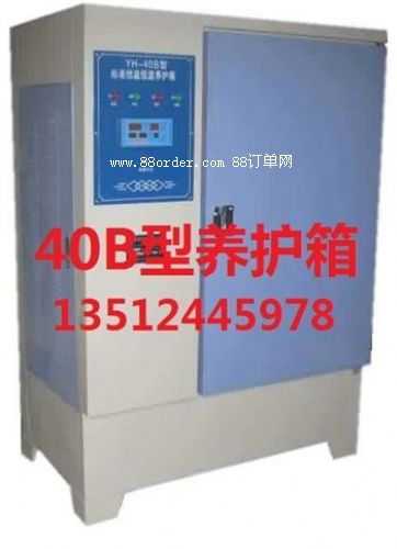 SHBY-20B/40B/60B/90Bͻ(bio)B(yng)