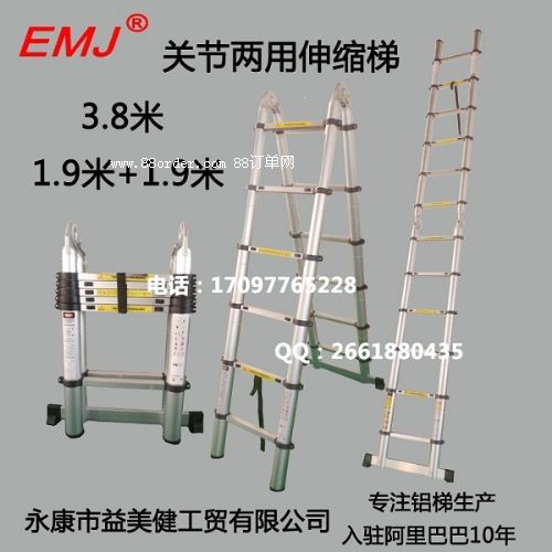 EMJֱ3.81.9+1.9