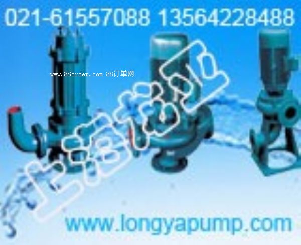 (yng)QWP80-50-10-3o