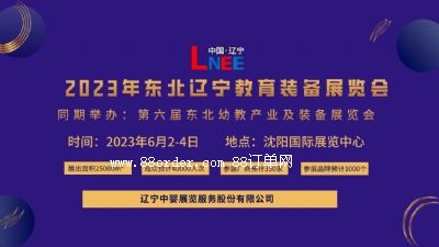 2023|bչ[(hu)