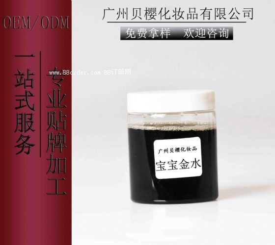 냺ϴo(h)ƷOEMƼӹNֹWÌˮ120ml