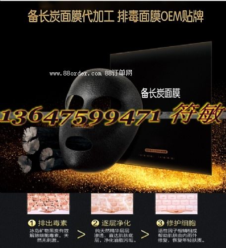(ni)SĤOEMa(chn)|aˮĤOEM