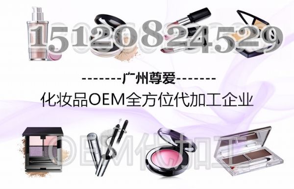 OEM냺(rn)w˪ӹͯϴo(h)ƷNĤOEMa(chn)S
