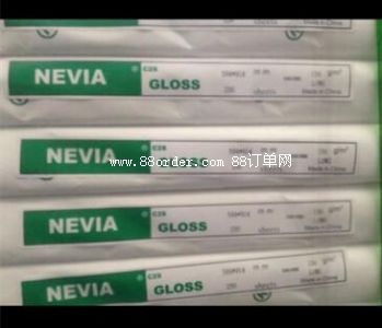 NEVIAg(sh)