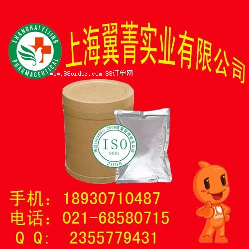 &#8203CAS̖:6304-39-8