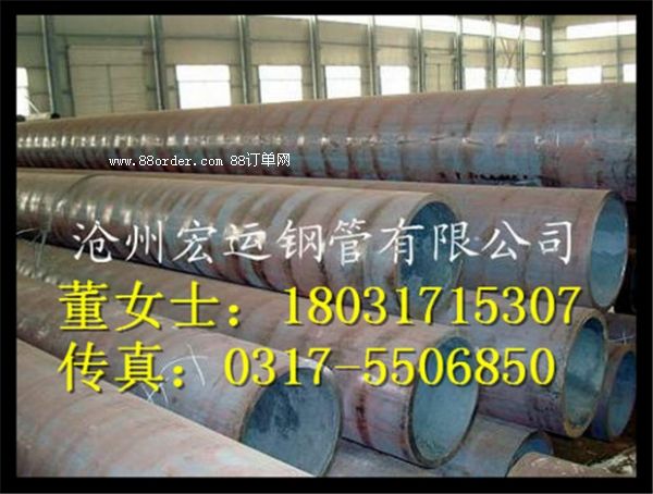 20#(gu)(bio)8163-2008Οo(w)p䓹܃r(ji)16*2mm