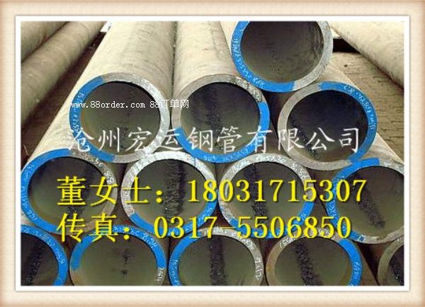 䓹܏SֱN(xio)ϽU(ku)o(w)p䓹12Cr1MoVȺϽ䓹