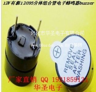 (yng)늴ʽ12*9.5wԴ12VQSa(chn)h(hun)