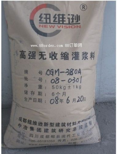 CGM-1r CGM-1a(chn)