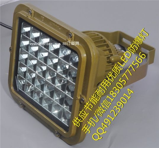 }(cng)(k)led50Wccd97-f70w