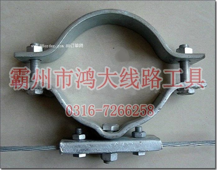 拉線抱箍、拉線襯環(huán),電纜掛鉤、電力器材