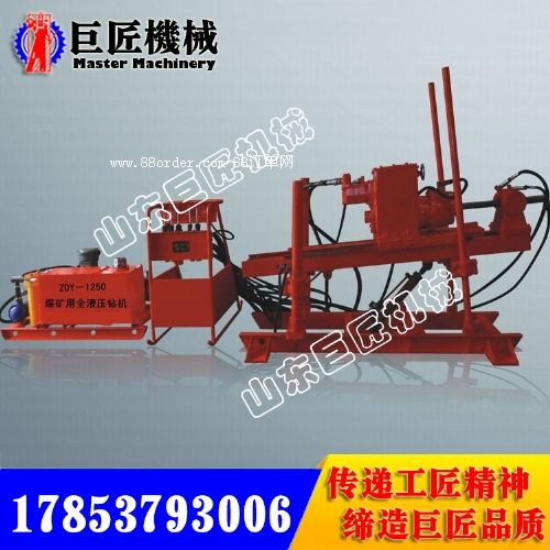 ZDY1250úVȫҺӵ@C