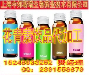 花青素飲品