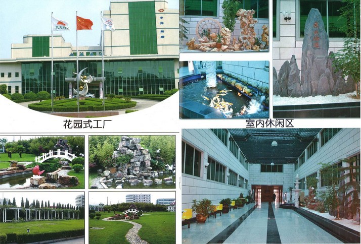 qq؈D20130722111046