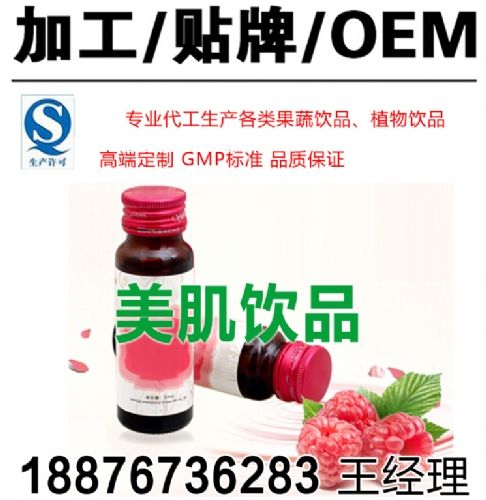 Ʒӹ,ϺǻڷҺOEMNa(chn)S