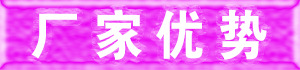 (yu)(sh)-1
