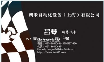 BERNARD{늄ӈ(zh)