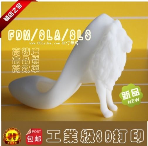 ^3Dӡ(w)