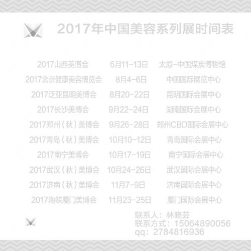 (gu)H2017u(hu)101012