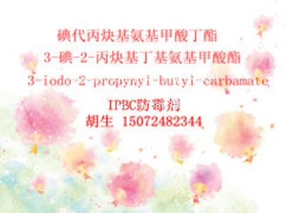 yƷùIPBC