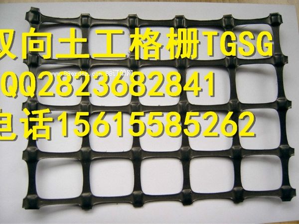 pϸʩTGSG45-45