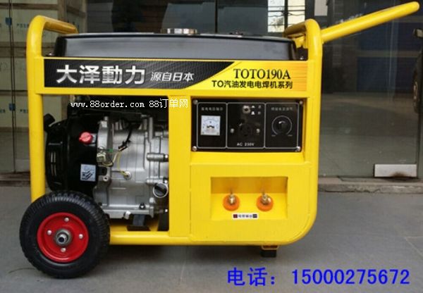 Ͱl(f)늺һwC/TOTO190A