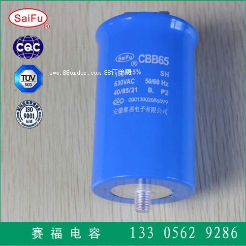 (yng)CBB65늄әC{(dio)