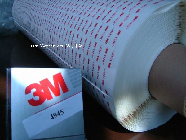 3M4945؃r3M4945