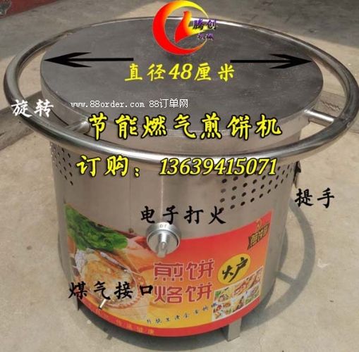 ֹD(zhun)ȼt,Һ
