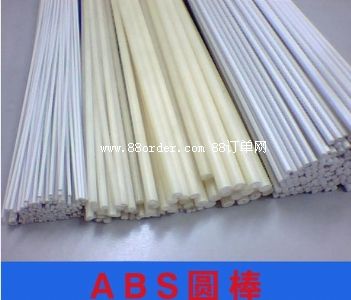 ABSuMABSvABS&#8226a(chn)S