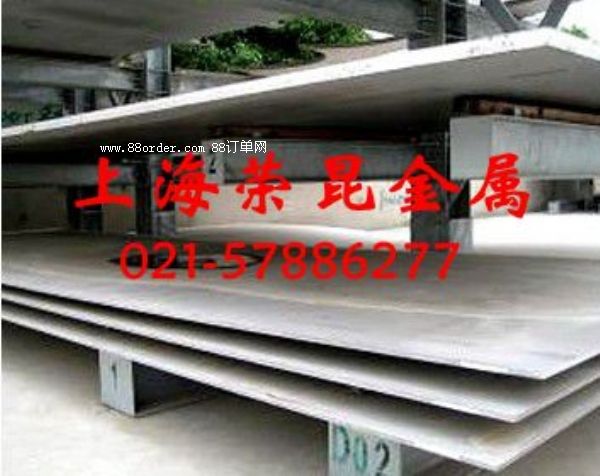 254SMOP䓰
