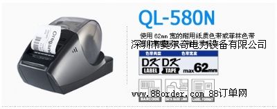 ֵQL-580W(wng)j(lu)˺C