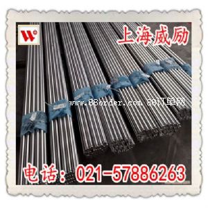 40Cr13(gu)DINP