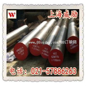 6CrW2SiY(ji)(gu)䓰