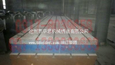 AM_JB/T8775-98(bio)(zhn)